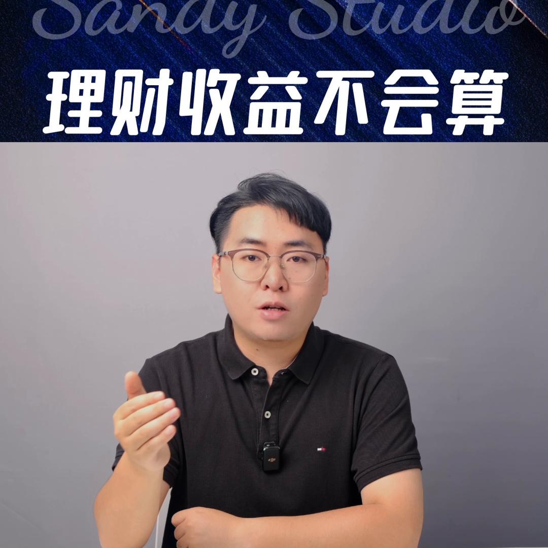 复利的威力收益率,如何利用复利公式计算理财收益