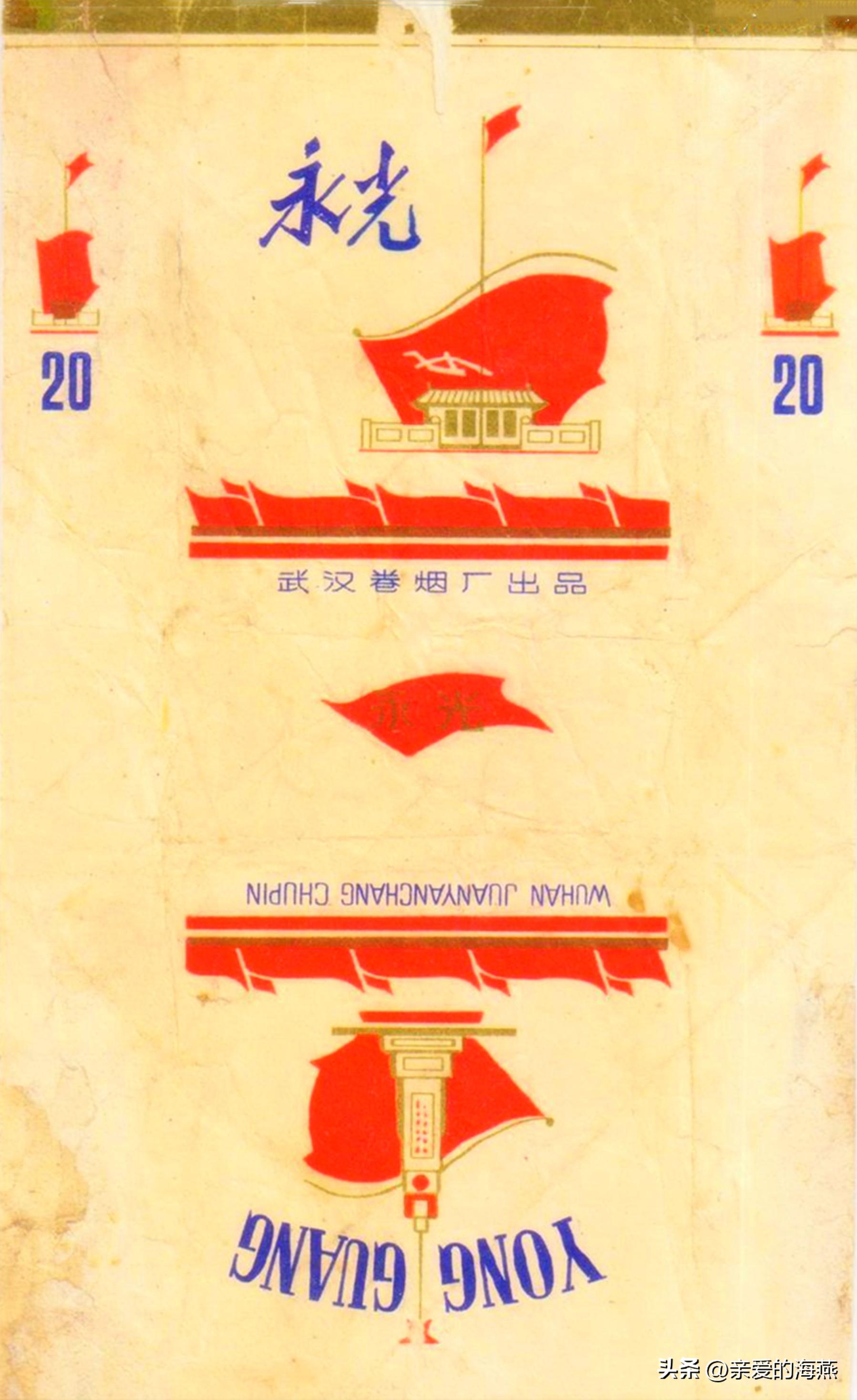 80年代常抽的10大香烟,20多年前的经典香烟