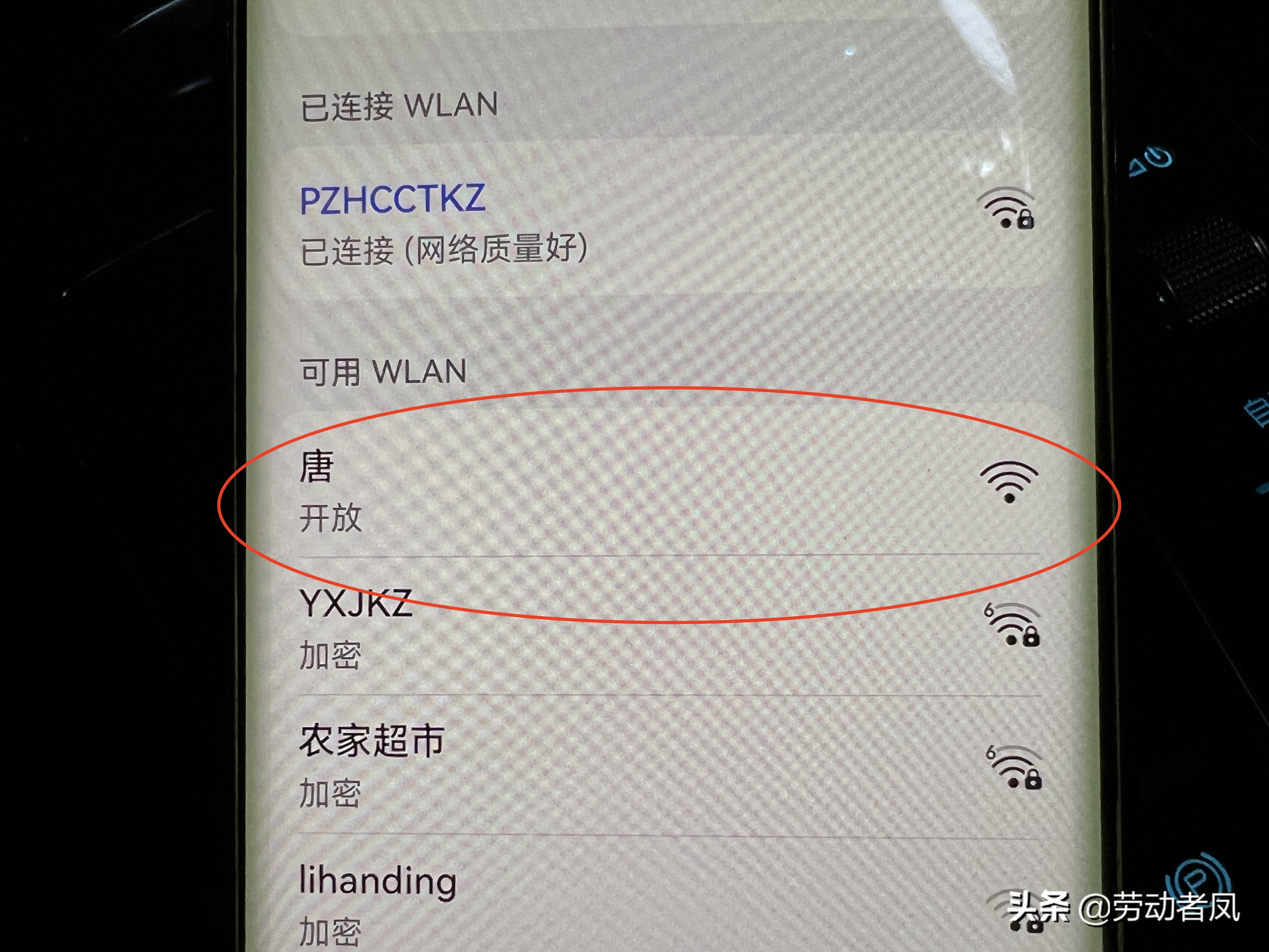 比亚迪唐dmi用车小技巧,唐dmi车机设置充电上限