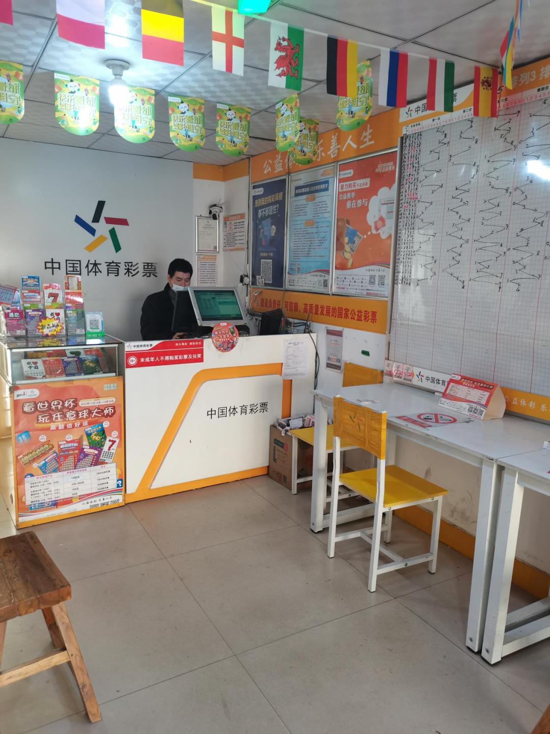 体彩公益新思路,体彩公益精神