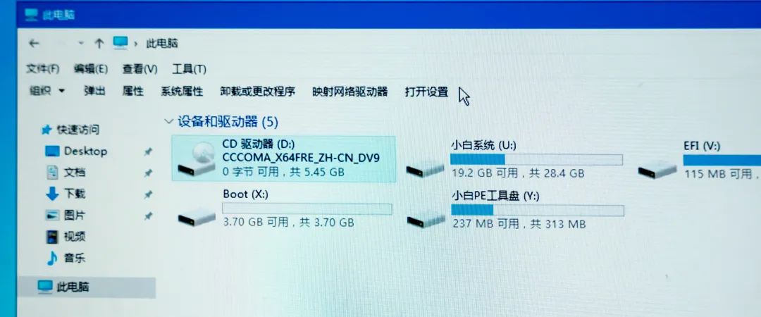保姆级安装教程,迷你主机安装系统教程