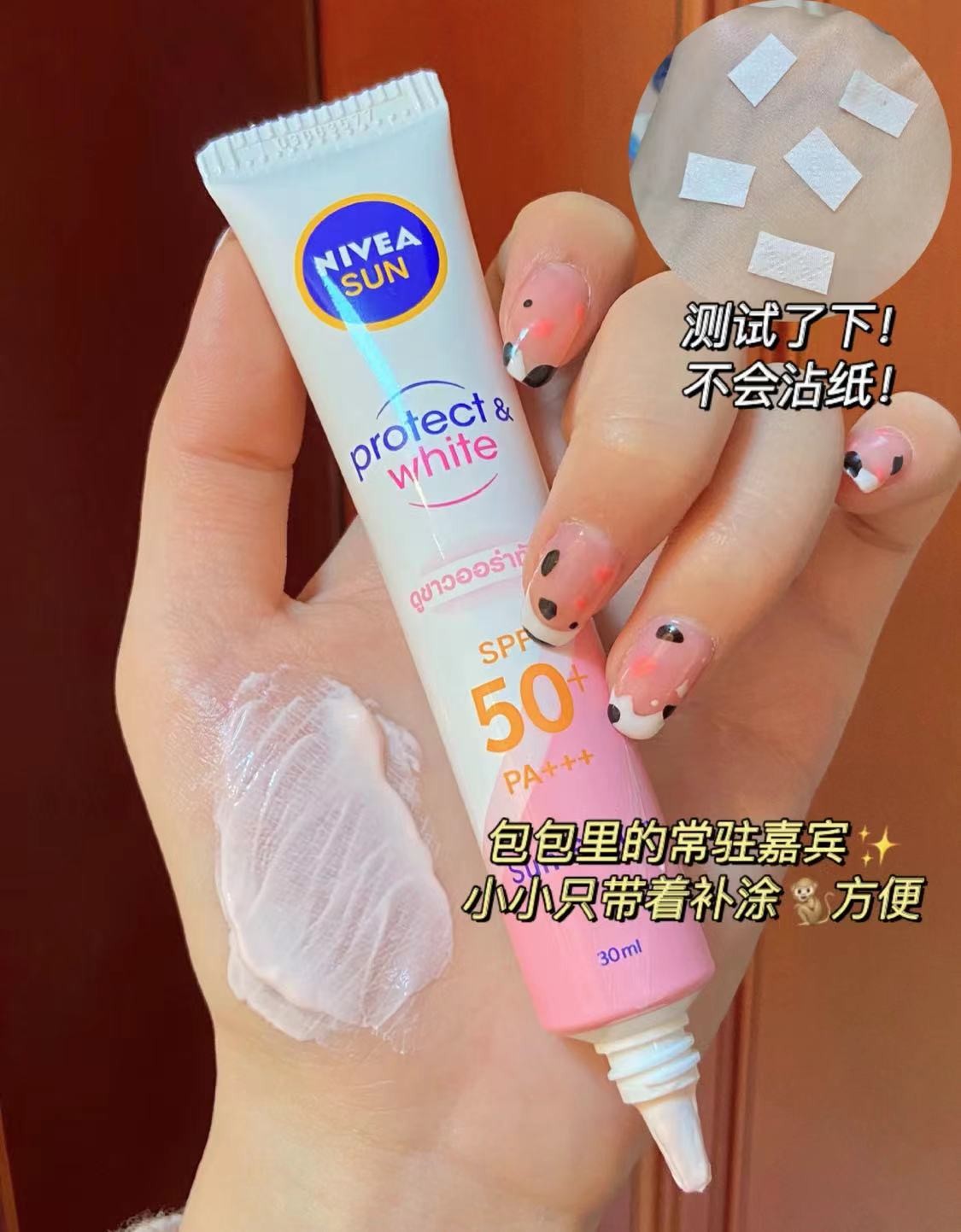 防晒霜大牌蓝胖子,防晒测评防晒霜排行榜10强欧莱雅