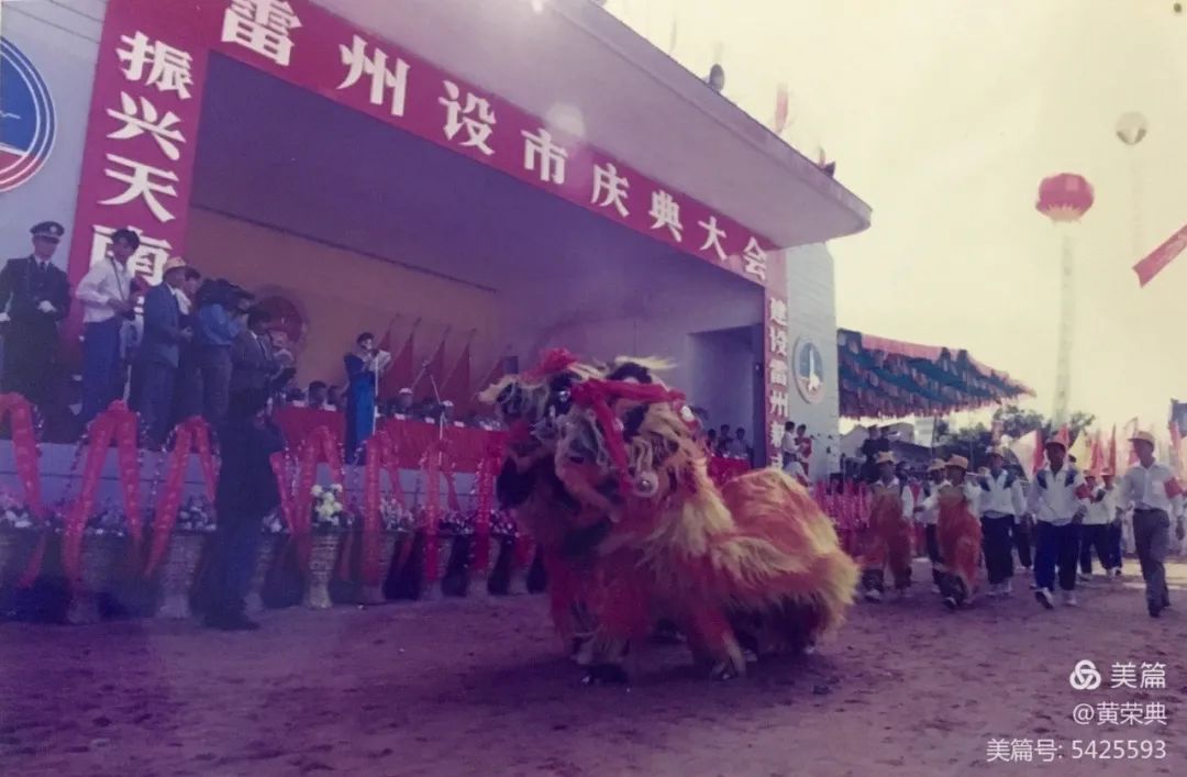 雷州市撤县设市吗,撤县设区周年