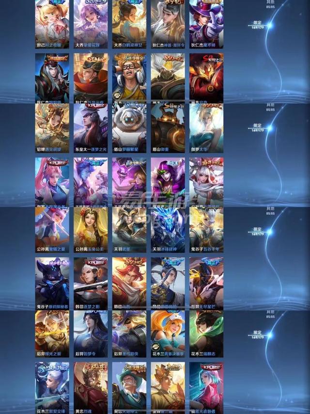 易手游王者荣耀账号靠谱吗,王者荣耀易手游平台靠谱吗