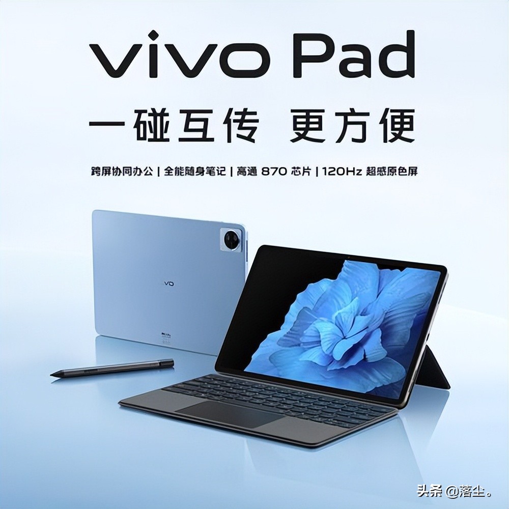 平板推荐2022年性价比1000元内,2022年1000到2000元平板推荐