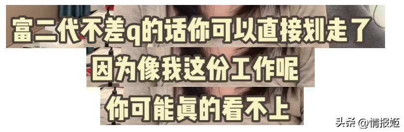 我*底卧***子骗**直播间，看*子骗**怎么靠ChatGPT怒割韭菜