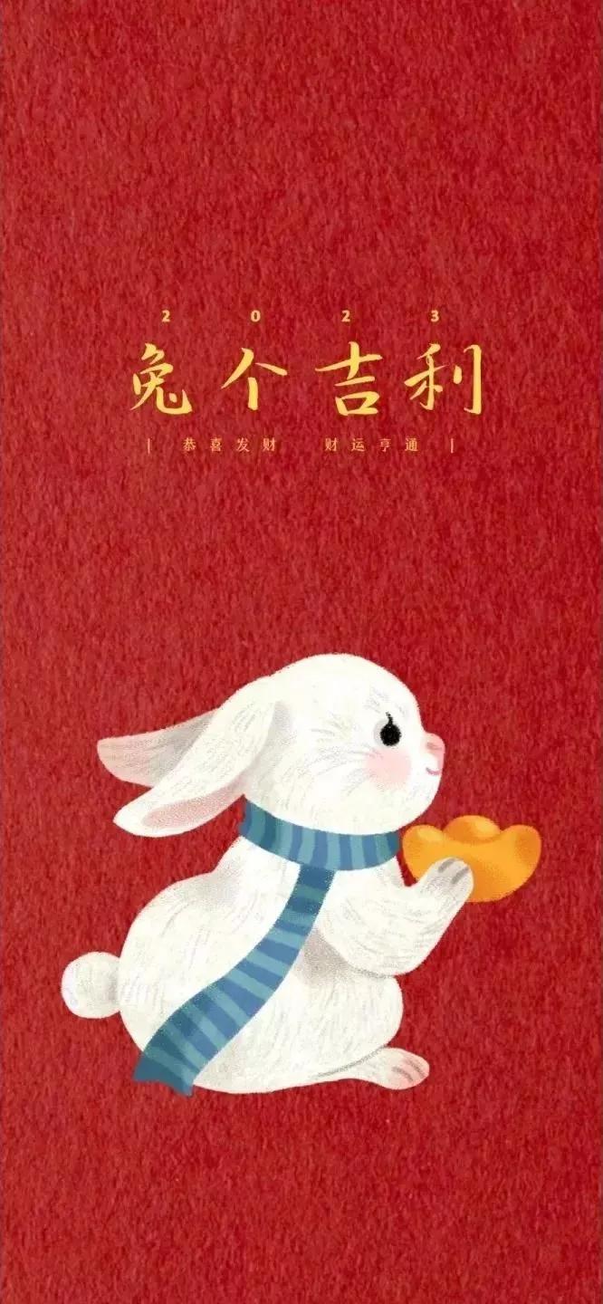 癸卯兔年习兔“性”新的一年更健康