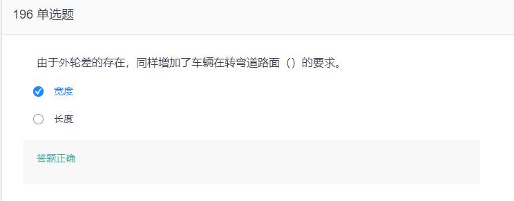 叉车考试题库免费下载,叉车考试题库视频