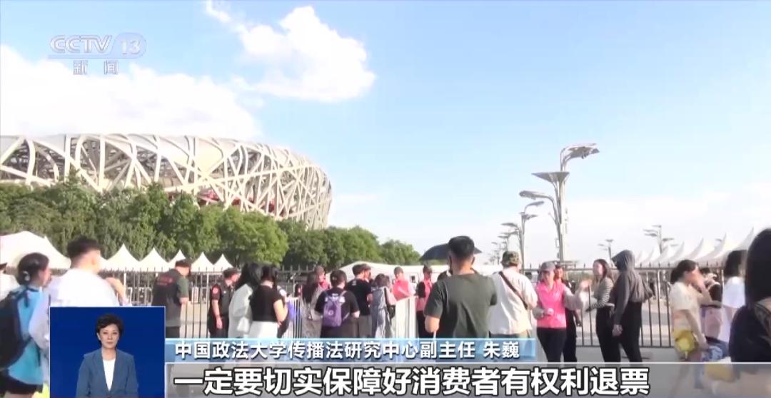 外挂抢票被抓,黄牛用外挂抢票获刑北京