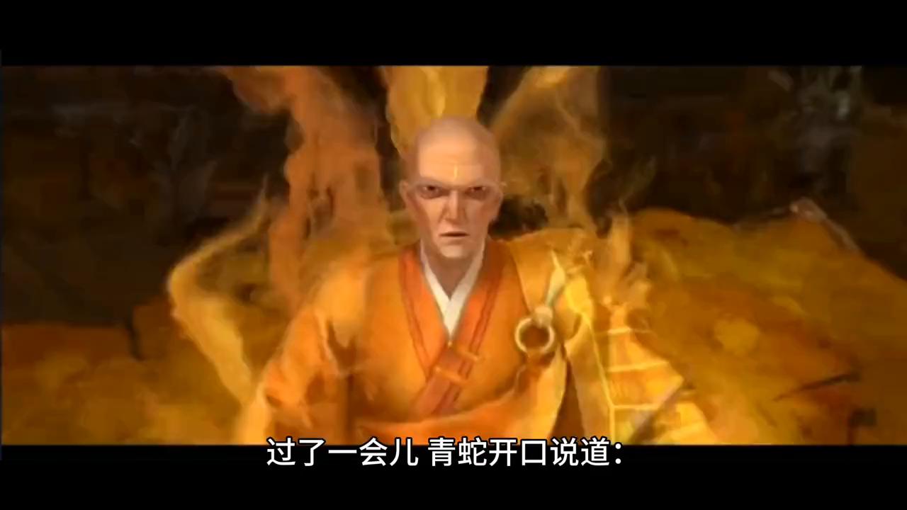 民间故事青蛇报恩,民间故事青蛇全集