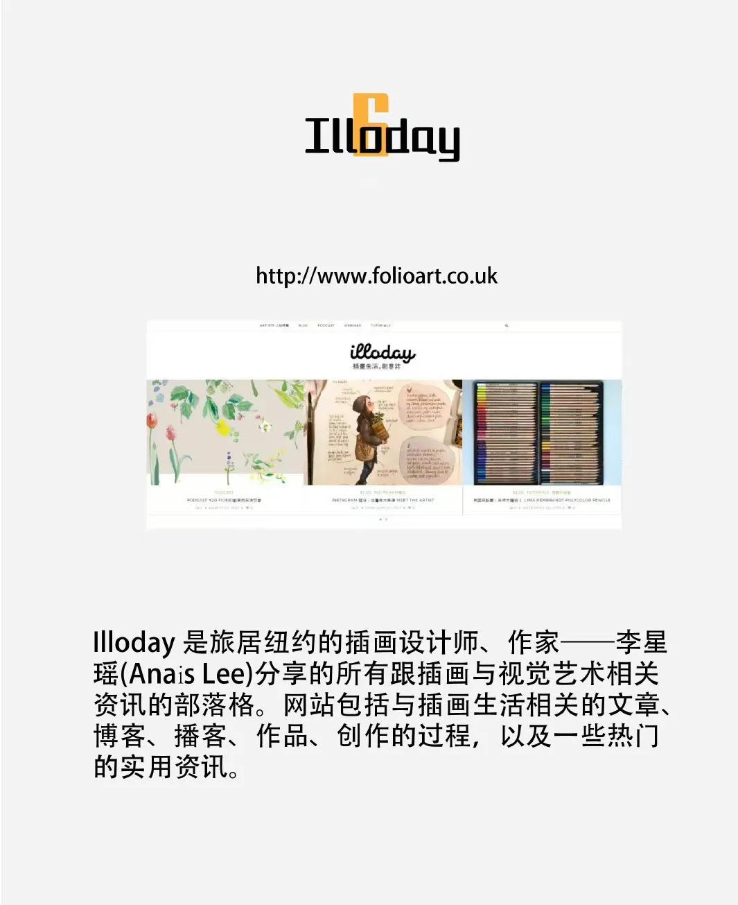 有画画基础如何学习插画,自学插画零基础不会画画