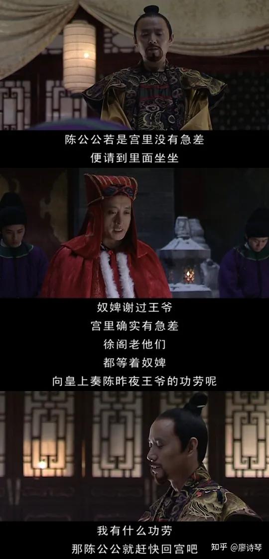 大明王朝156630集深度解析,深度解说大明王朝1566第二集