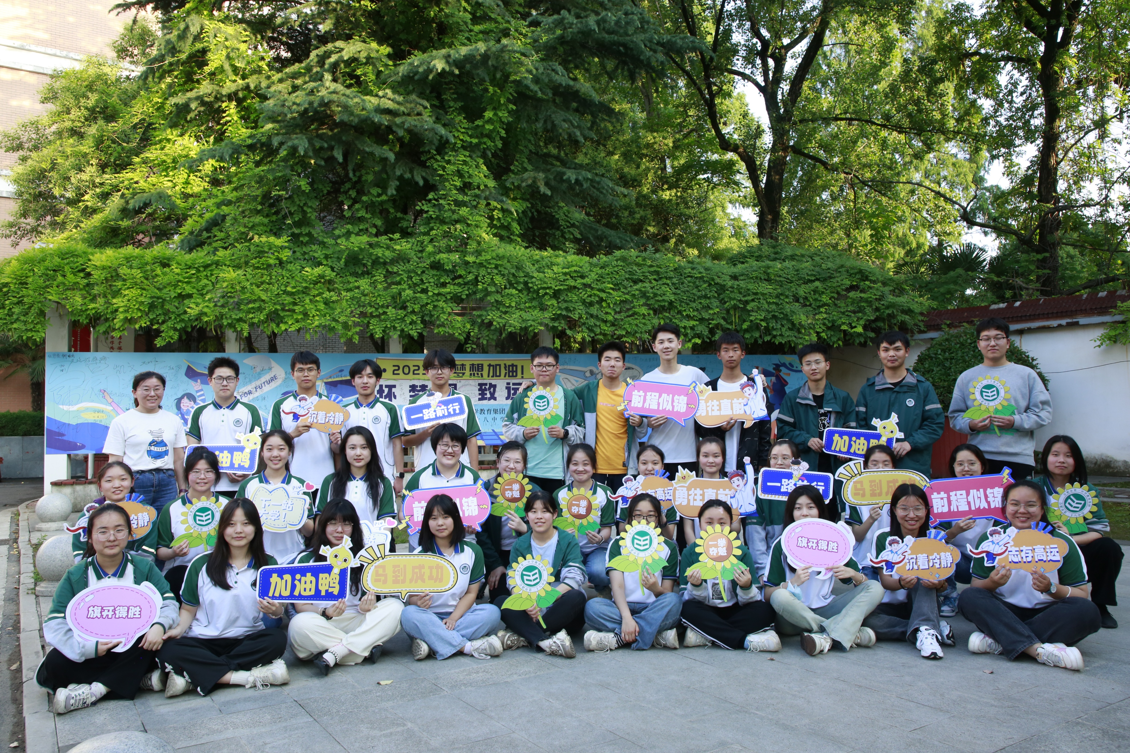 合肥一中教育集团初中部,合肥市第一中学教育集团