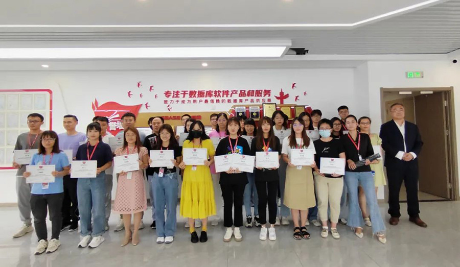 gbase数据库教程,gbase数据库培训