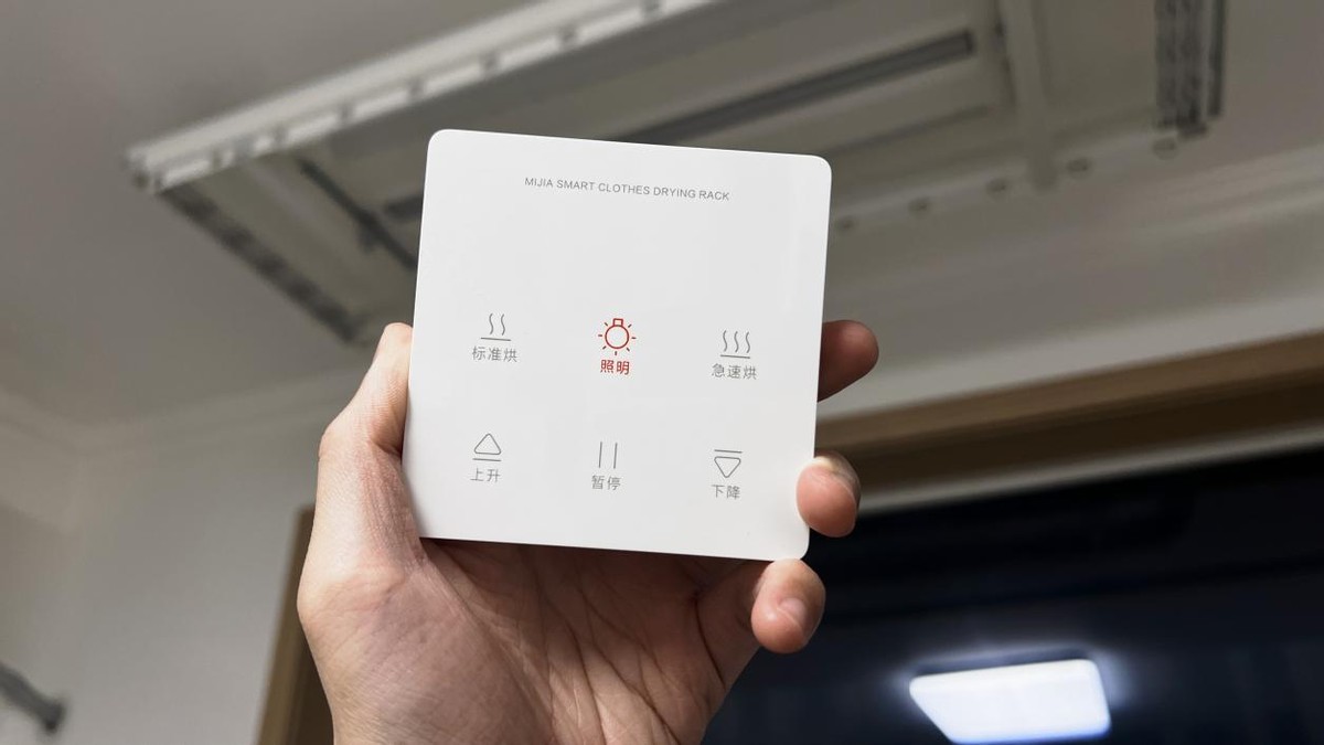 晾衣架智能烘干,智能晾衣机阳台晾衣架多功能