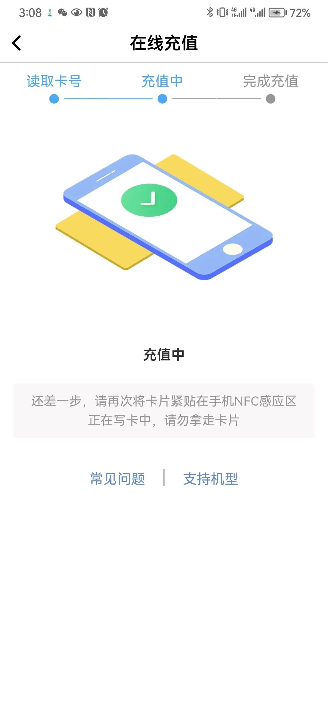 苏州昆山坐地铁用什么支付最方便,昆山地铁怎样付费
