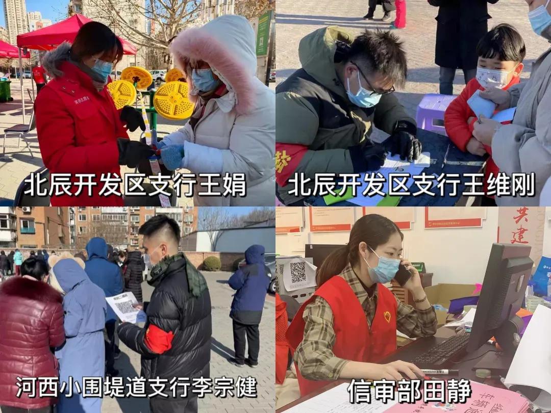 党员下沉社区携手助力疫情防控,滨海农商行疫情