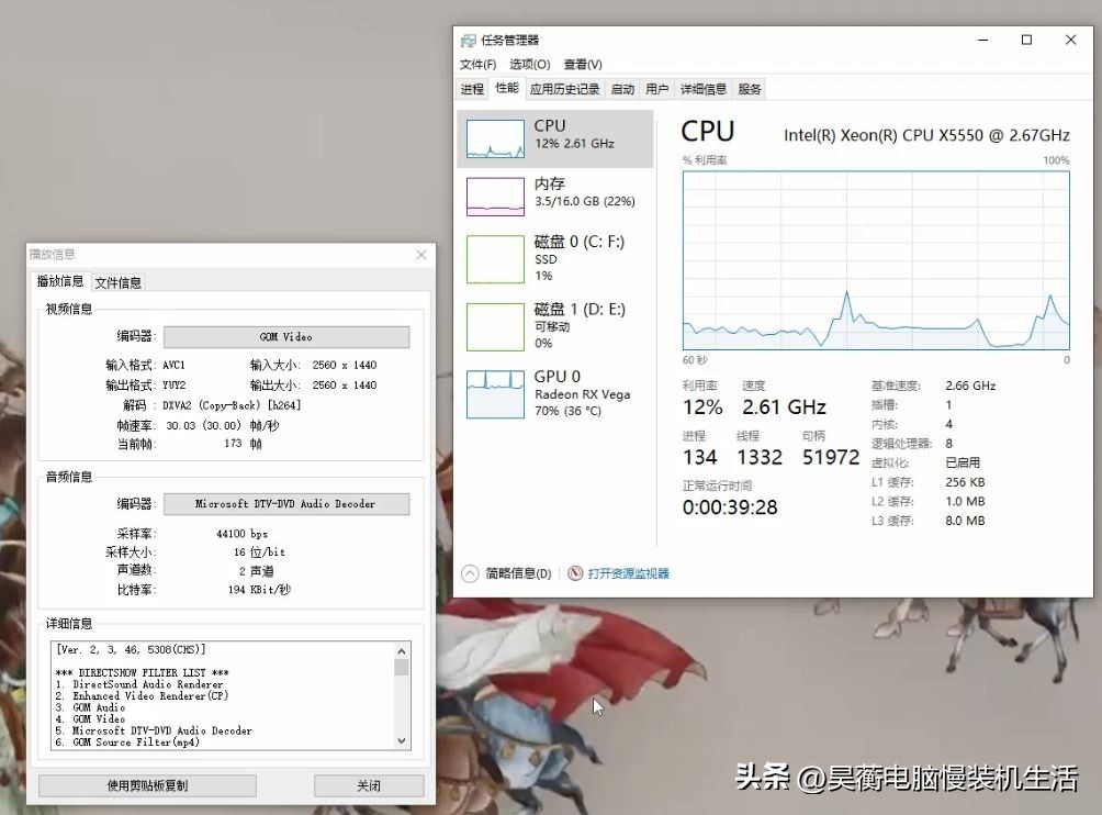 英特尔xeonx5675怎么样,英特尔xeonx5670玩吃鸡怎么样