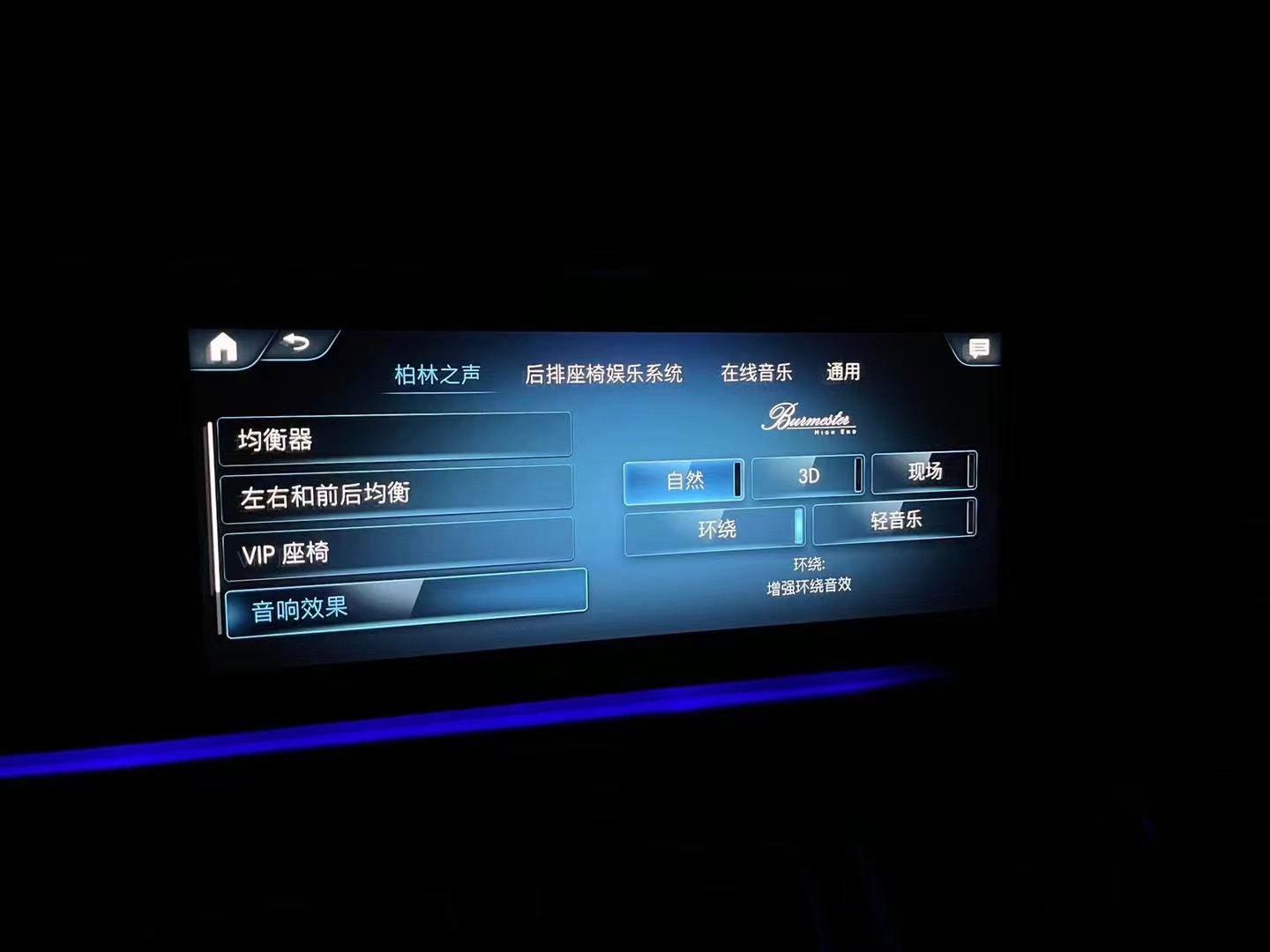 奔驰迈巴赫gls2021款gls4804matic,迈巴赫gls480是大柏林还是小柏林