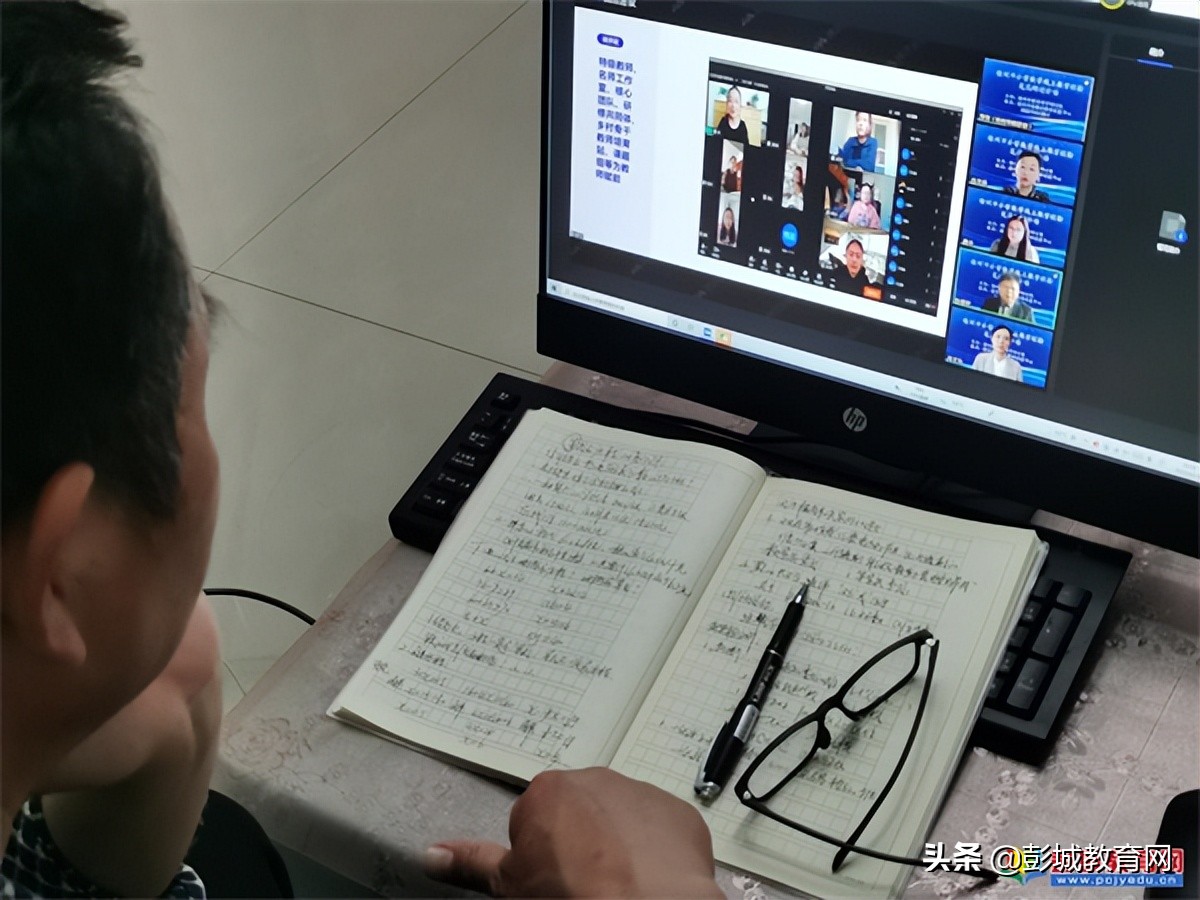 汉王实验小学数学教师参加徐州市小学数学在线教学专题研讨活动