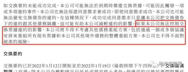 禹州房企现状如何,千亿房企濒临破产