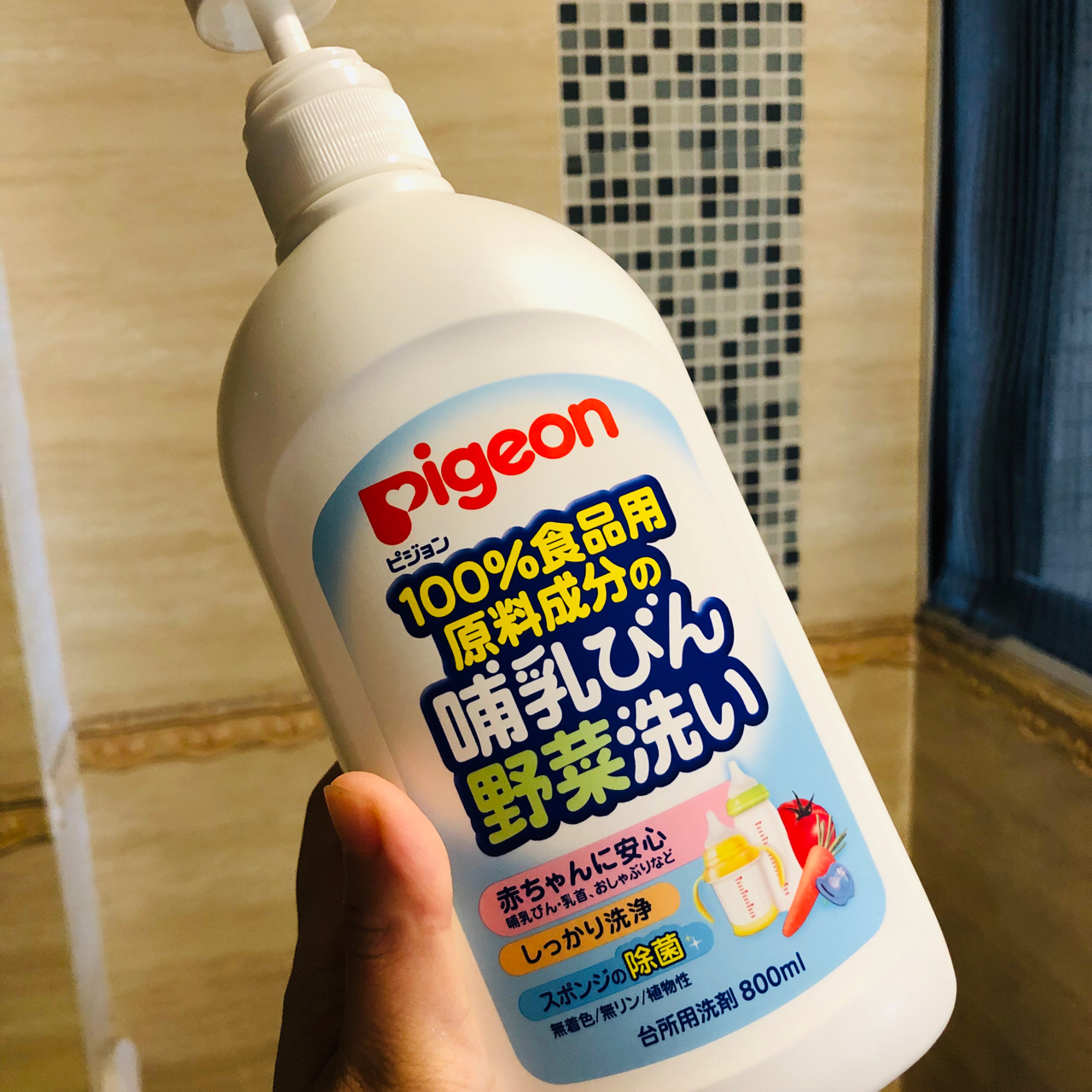 奶瓶清洁剂什么牌子的最好最安全,最好的奶瓶清洁剂