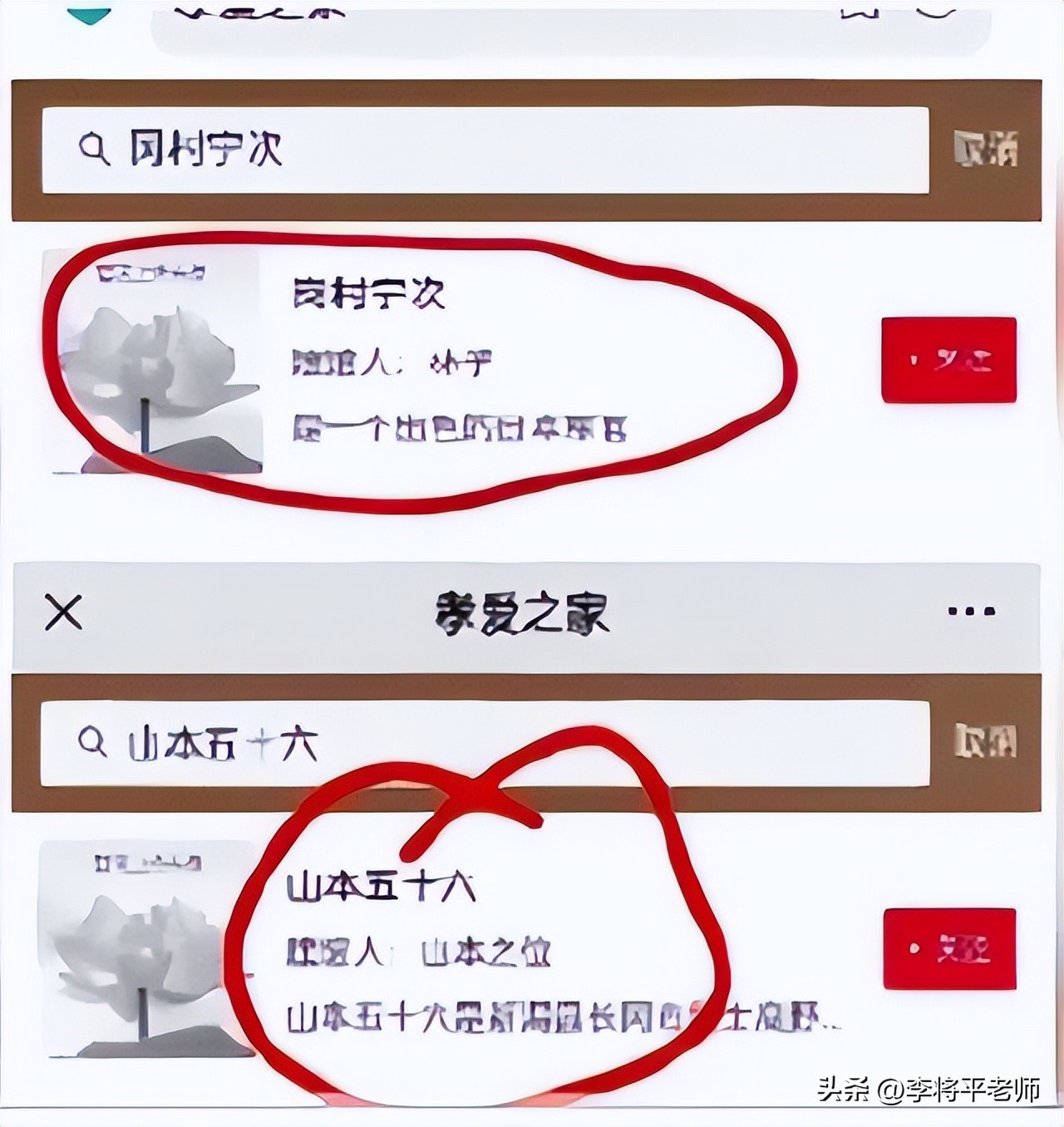 中国道士破雷阵,道士下山摆雷阵