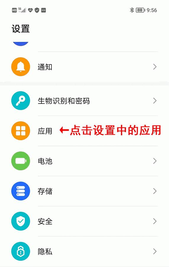 【网络安全科普】网络“翻墙”不可行！