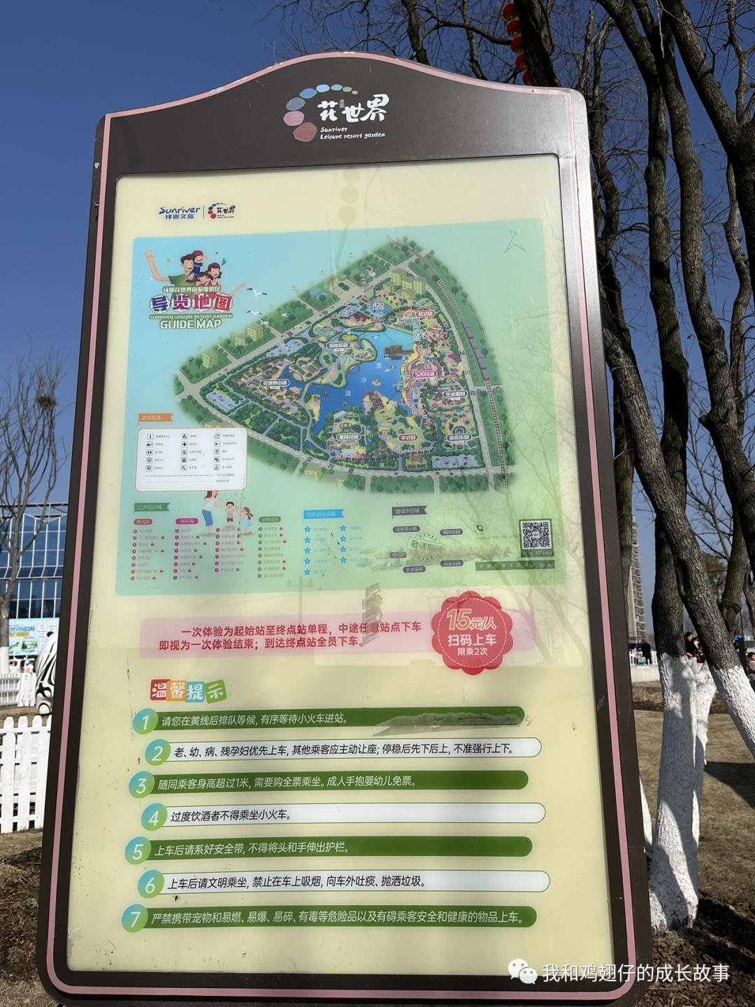 爱美丽推荐打卡第76|合肥必打卡|草坪+湖泊+游乐园+萌宠市集+花海