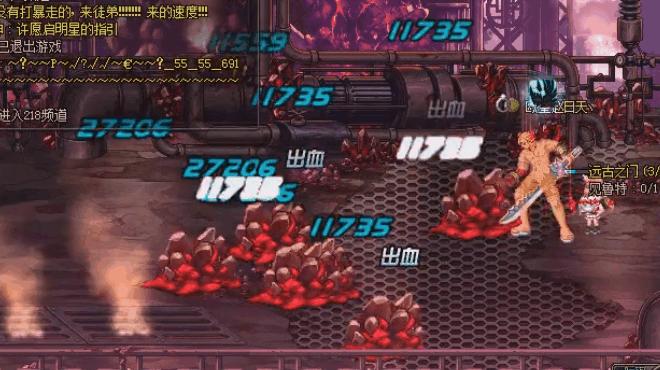 DNF杂谈：异界经典异界装备回顾-鬼剑士