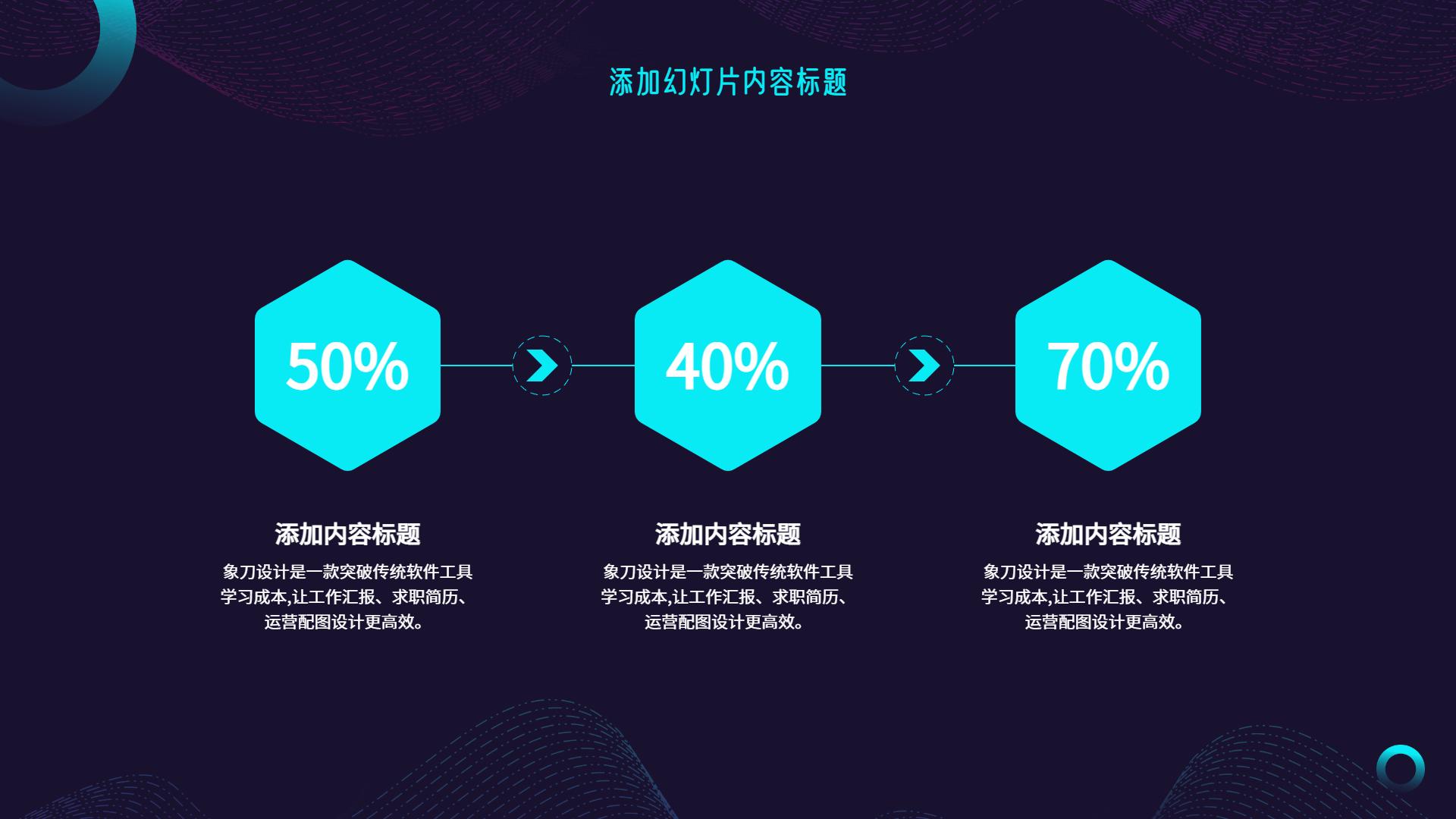鎷涘晢鍔犵洘璁″垝涔pt鍏嶈垂妯℃澘,杩為攣鍔犵洘鍟嗕笟璁″垝涔︽ā鏉縫pt涓嬭浇