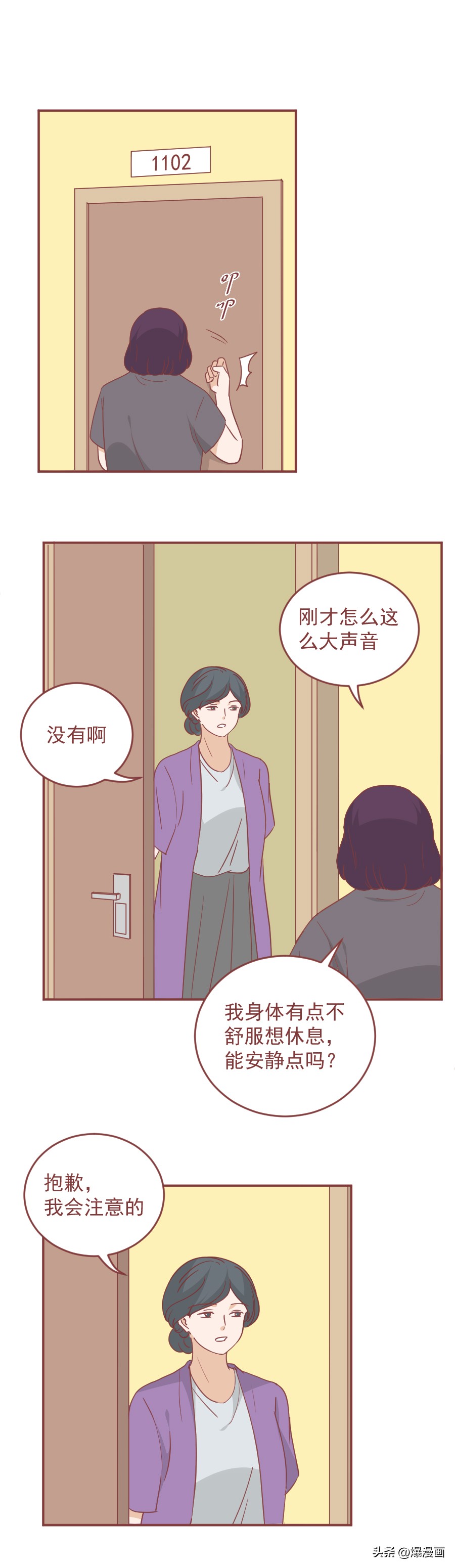 隆胸手术后，她把1岁的女儿踩死了，一篇漫画揭露一对魔鬼夫妻