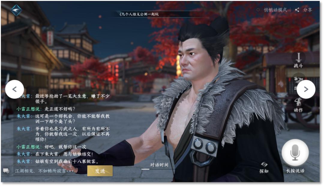 ai定制游戏怎么玩,ai游戏的极限操作