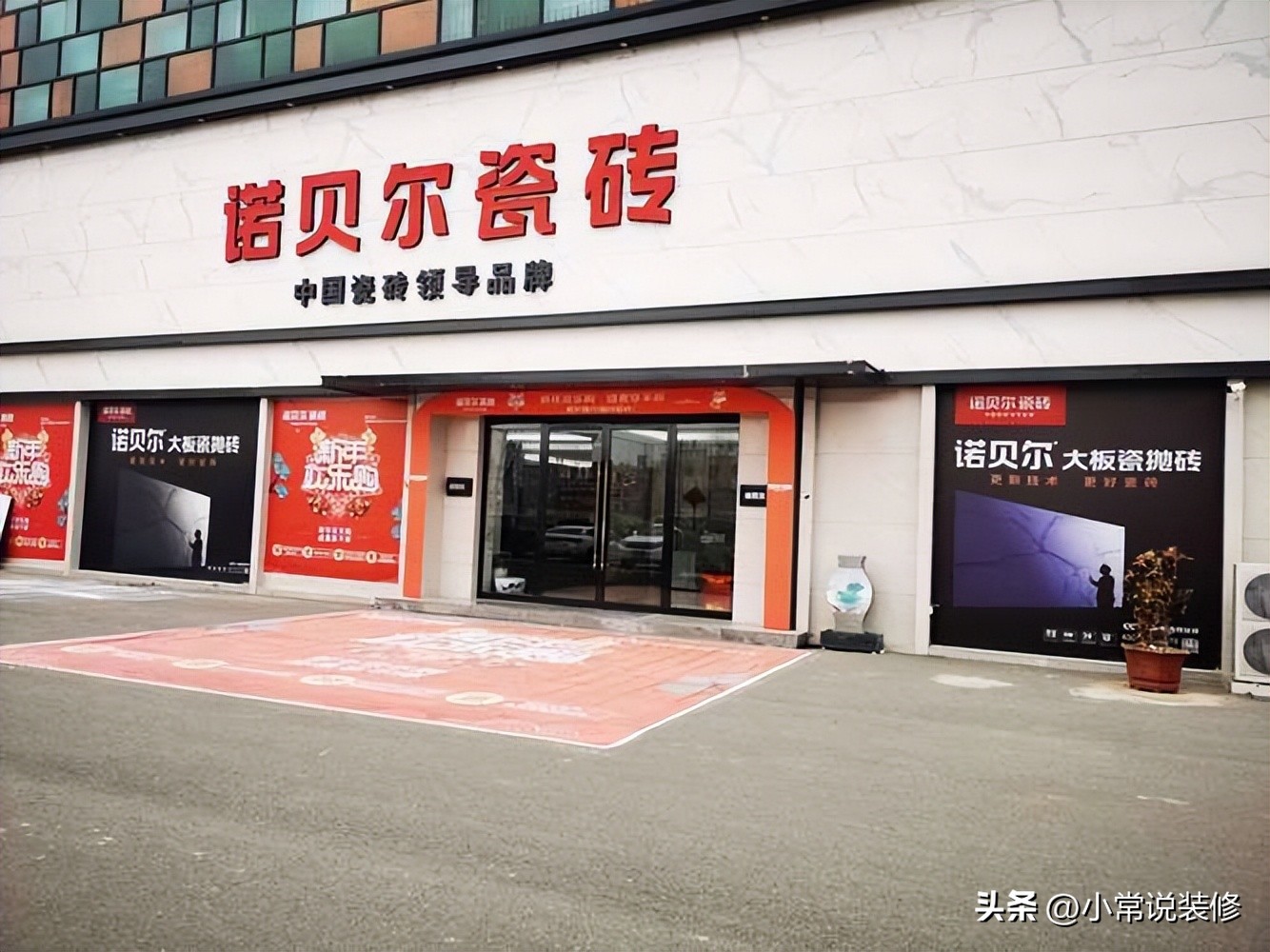 装修瓷砖用一线品牌还是二线品牌,扬子瓷砖是广东十大瓷砖品牌