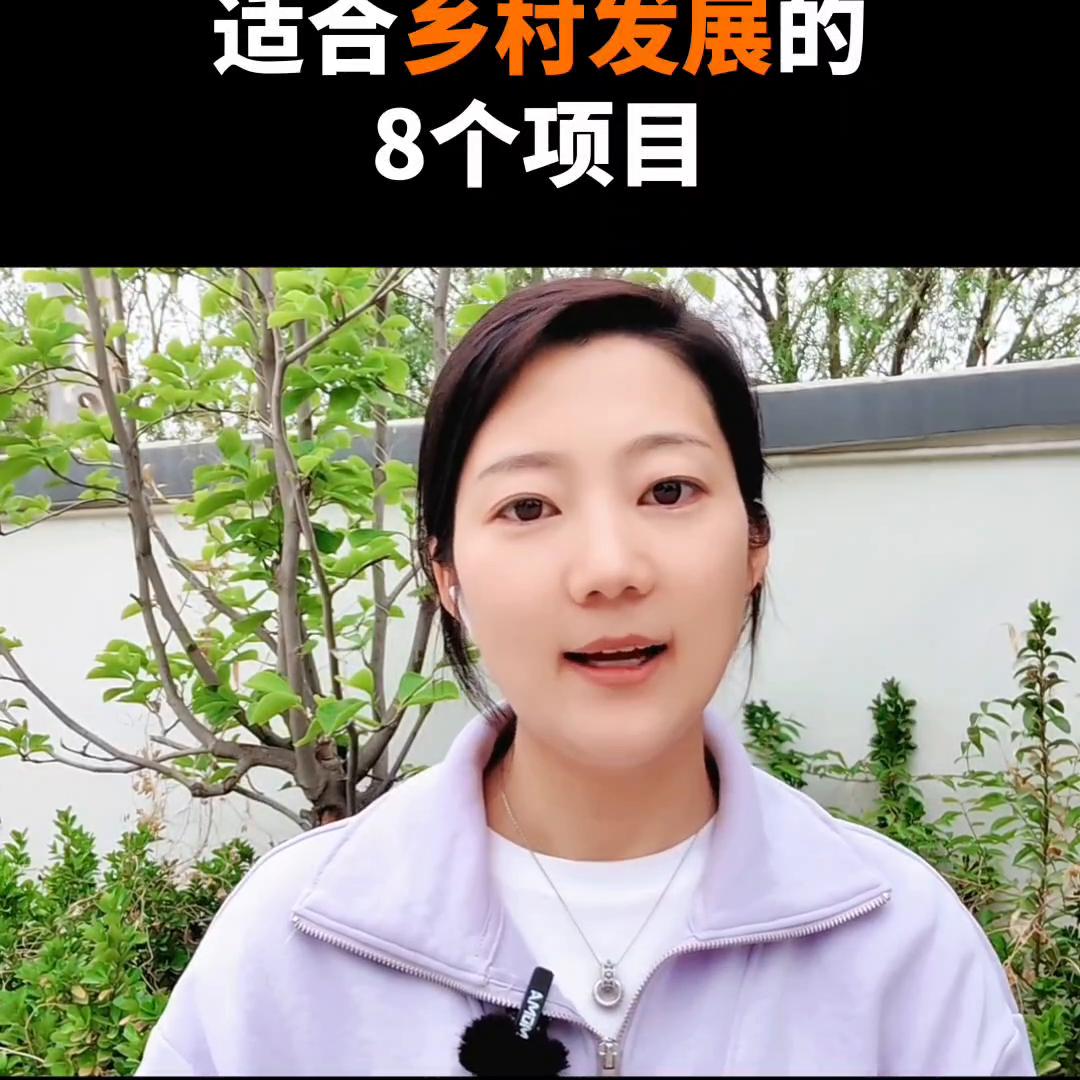 陕西三农扶持项目,国家扶持三农致富项目