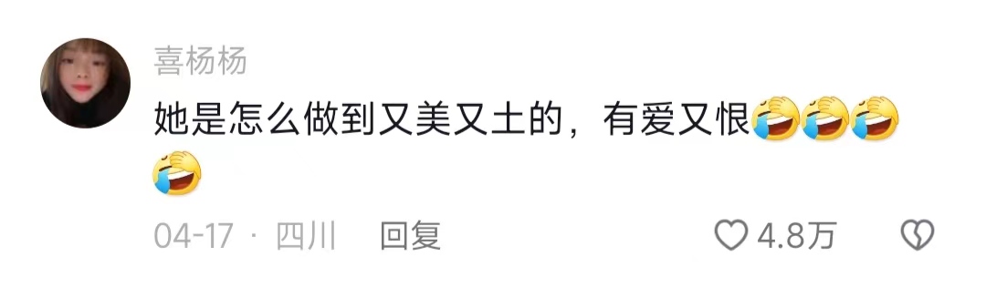 获得过2亿点赞网红,获赞2亿多的网红