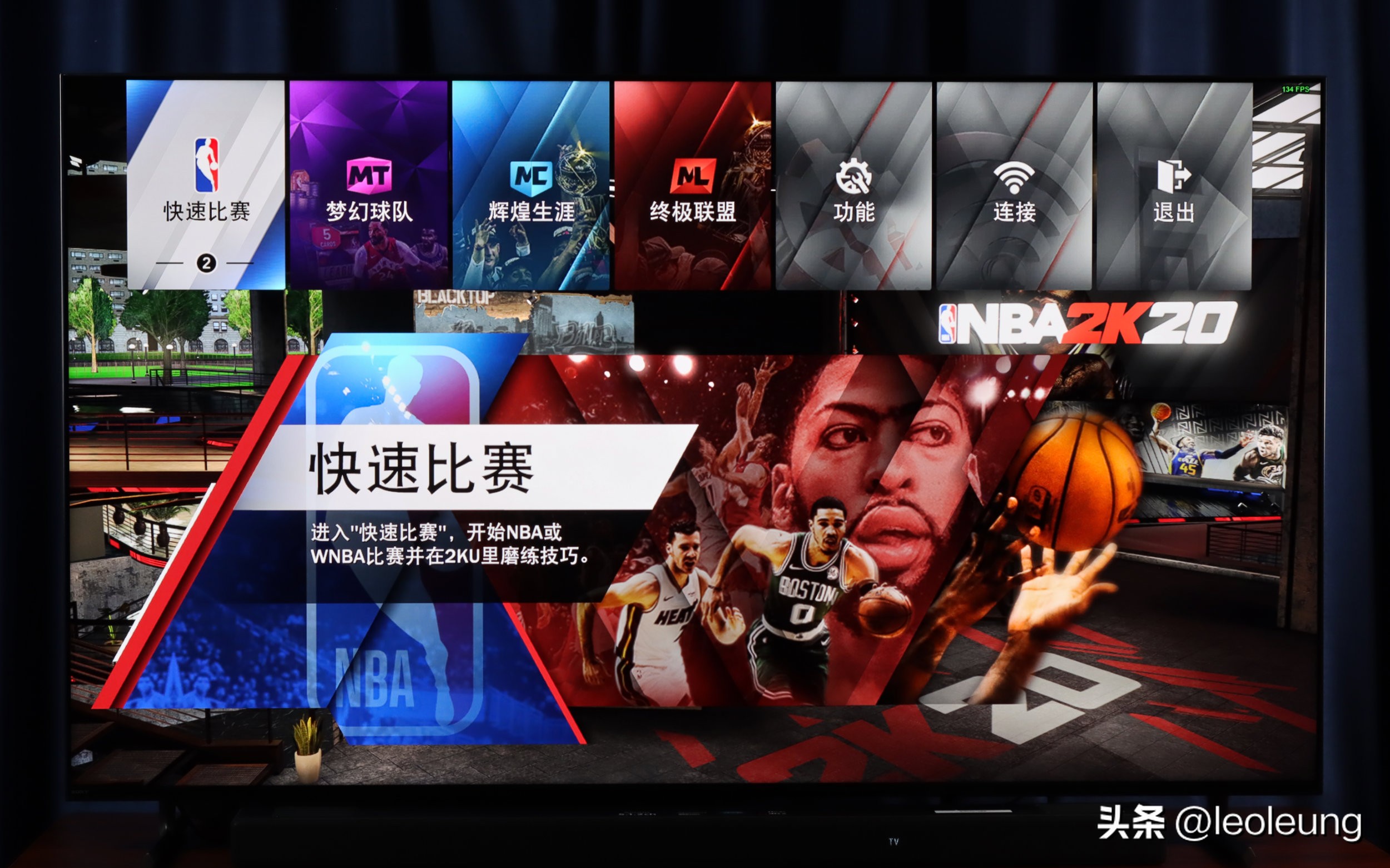 索尼新一代游戏电视x91l,索尼x90l和普通电视对比