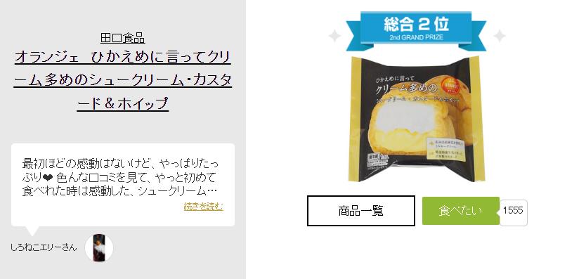 日本零食全球第一,2020日本最火爆零食排行榜
