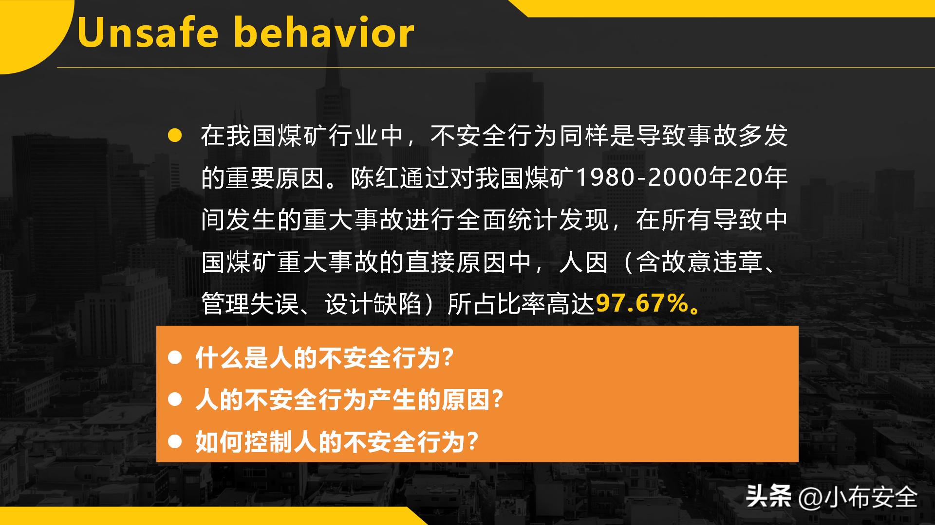 ppt不稳定怎么解决,ppt如何不出现安全警告