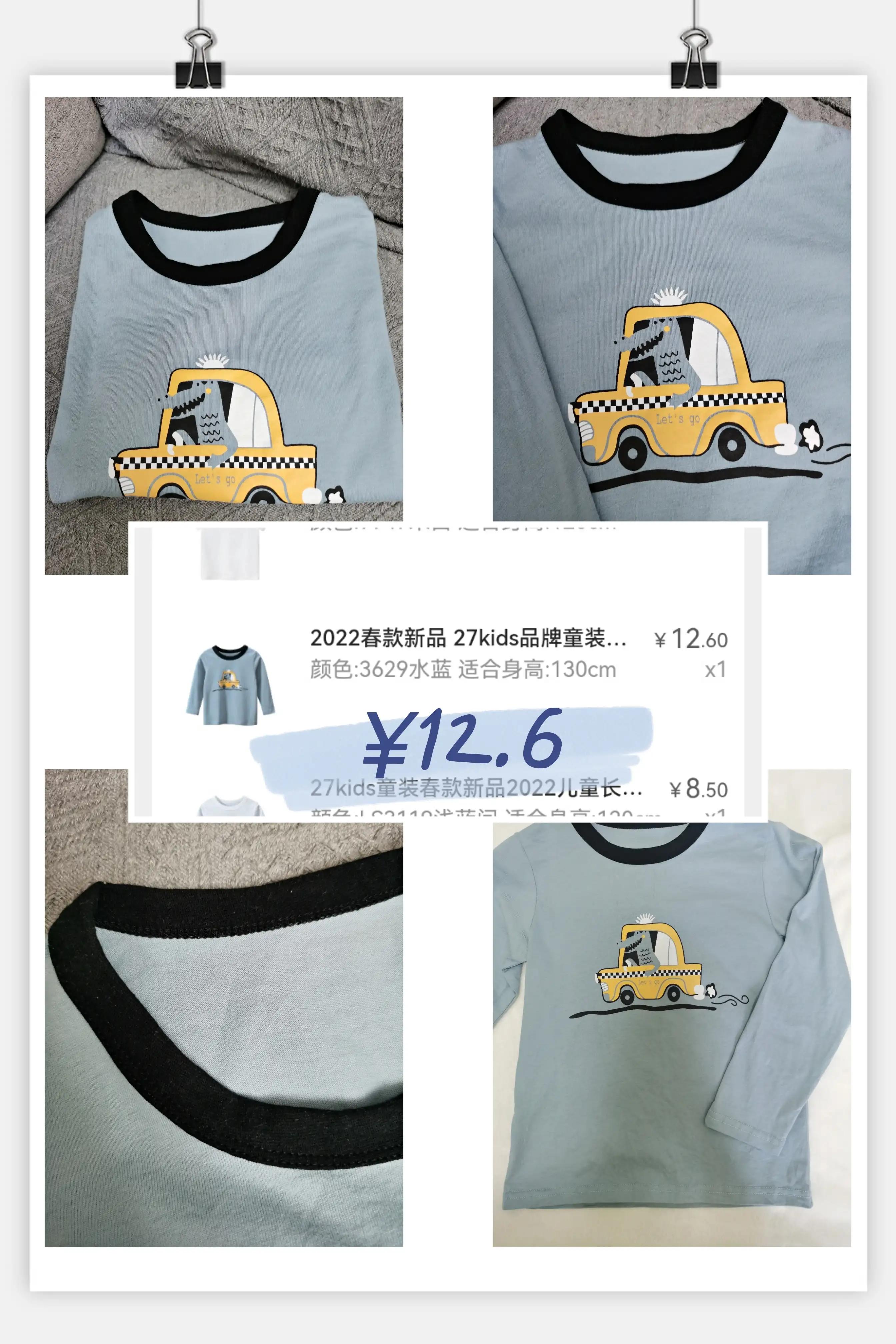 1688童装质量如何,1688最值得入手的童装