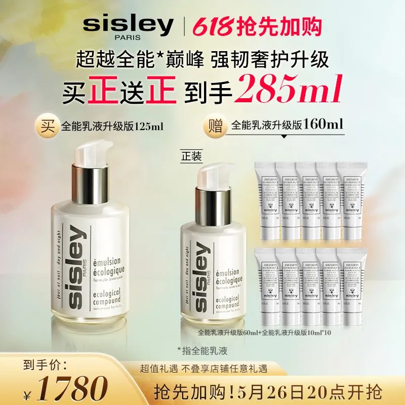 李佳琦618预售清单美妆节5月26日直播预告【新增27，更新253款】