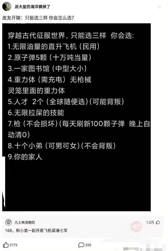 女生回复好幽默男生高情商回复,哈哈哈怎么回复高情商回复