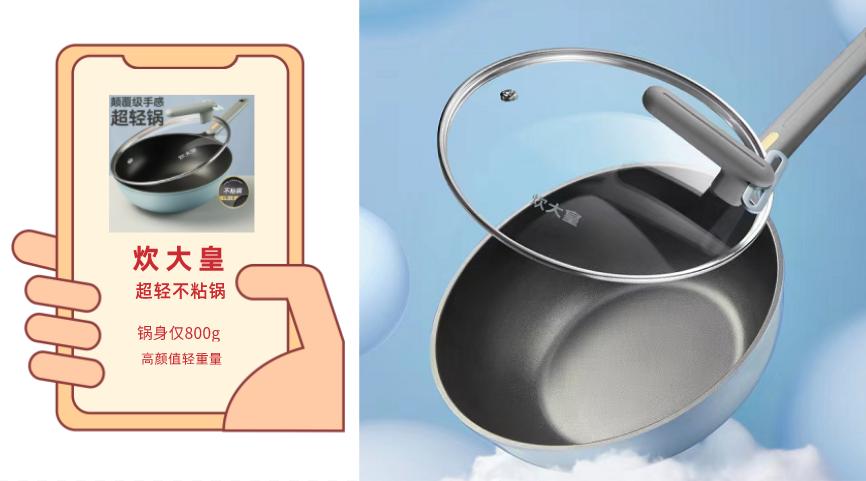 锅具选购攻略,618锅推荐排行榜