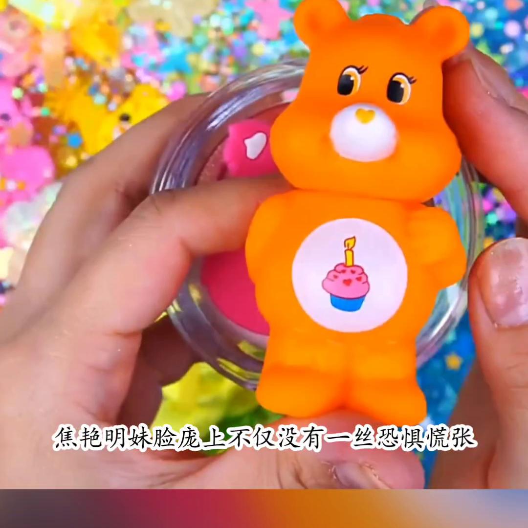 宠爱你的颜颜23#番茄畅听