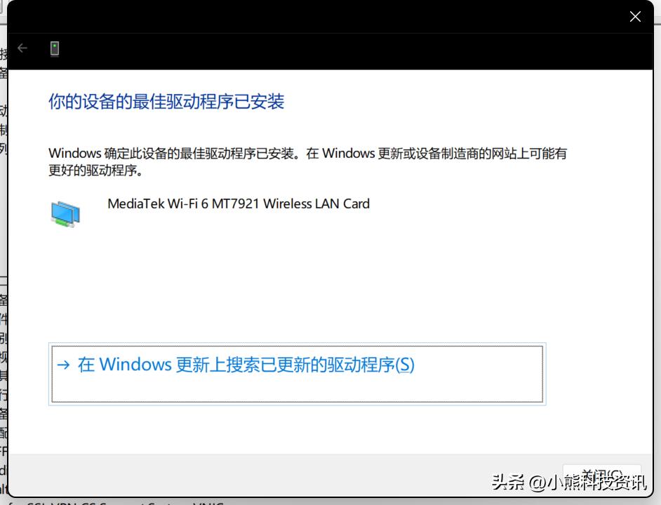 win11资源管理器无限崩溃修复方法,win11系统修复命令无法修复怎么办