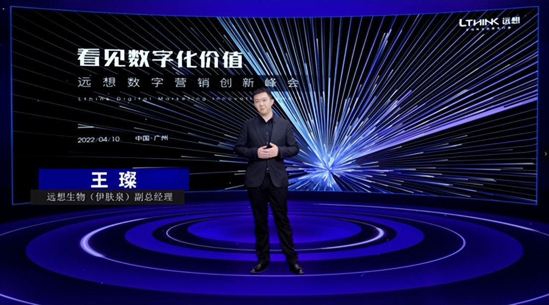 王璨：回归初心|以消费者为基础的医美营销时代，方能涅槃重生