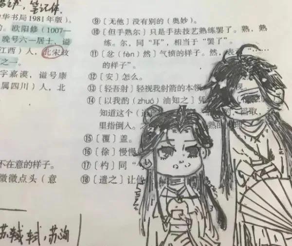 小孩在试卷上乱涂乱画得满分,孩子考试在卷子上乱画