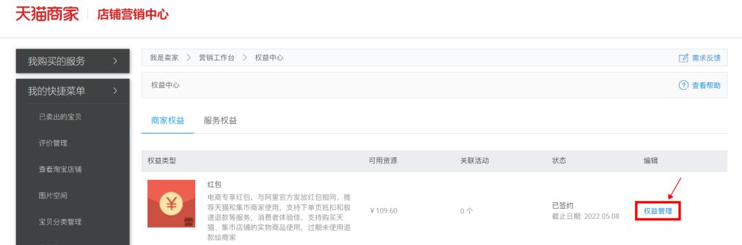 澶╃尗濂借瘎杩旂幇鎬庝箞澶勭綒,澶╃尗濂借瘎鏈夌ぜ