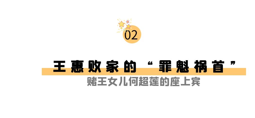相声孙越隐形富豪,德云社富豪孙越