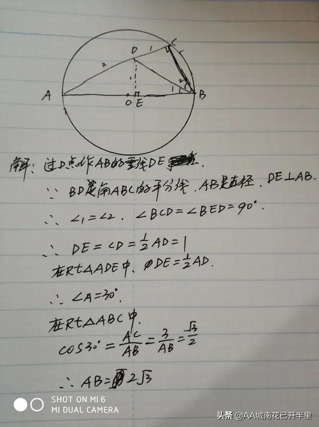 广东中考数学难哭学生,吐槽广东中考数学有多难
